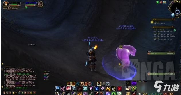 《魔兽世界》9.0法夜名望8战役任务位置