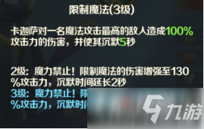 《光明領(lǐng)主》神話級(jí)英雄介紹——雷鳴之城篇