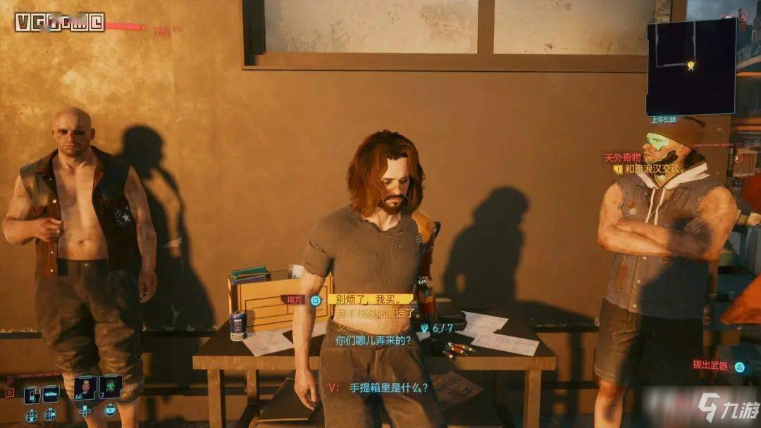 《赛博朋克2077》倒卖油画_手心游戏