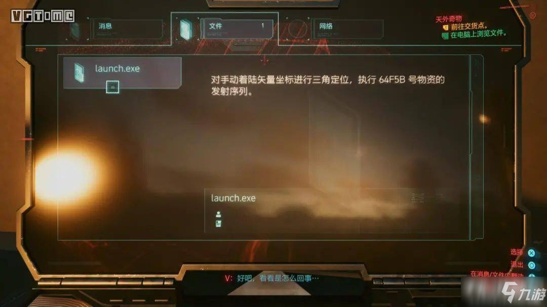 《赛博朋克2077》倒卖油画_手心游戏