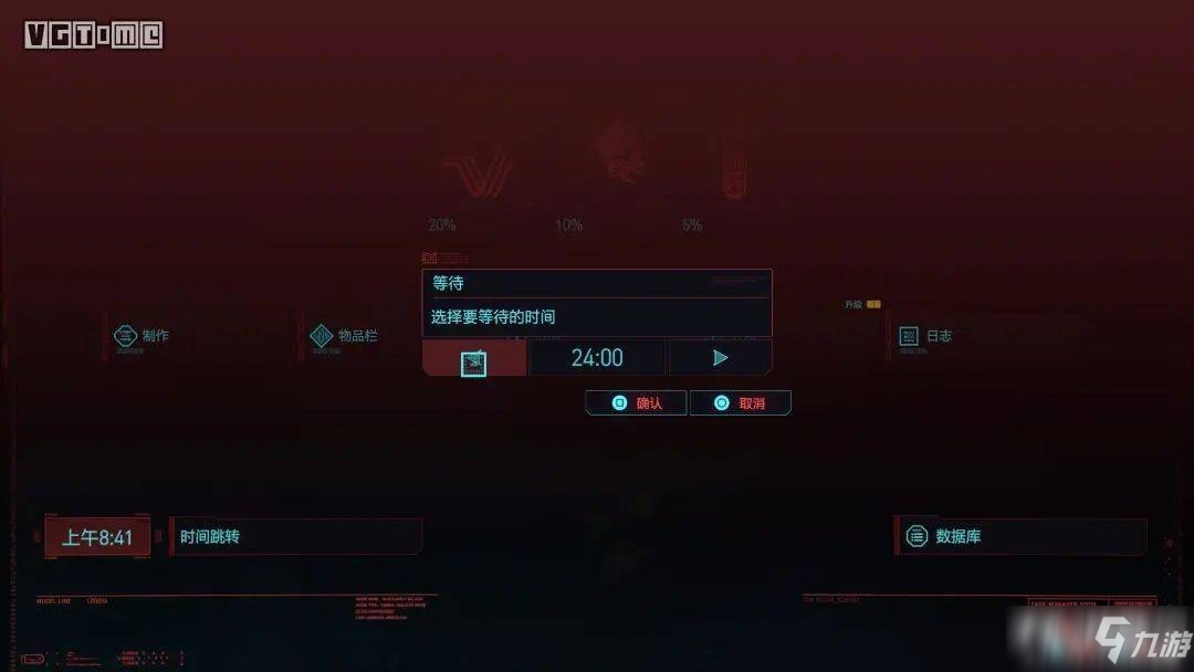 《赛博朋克2077》倒卖油画_手心游戏