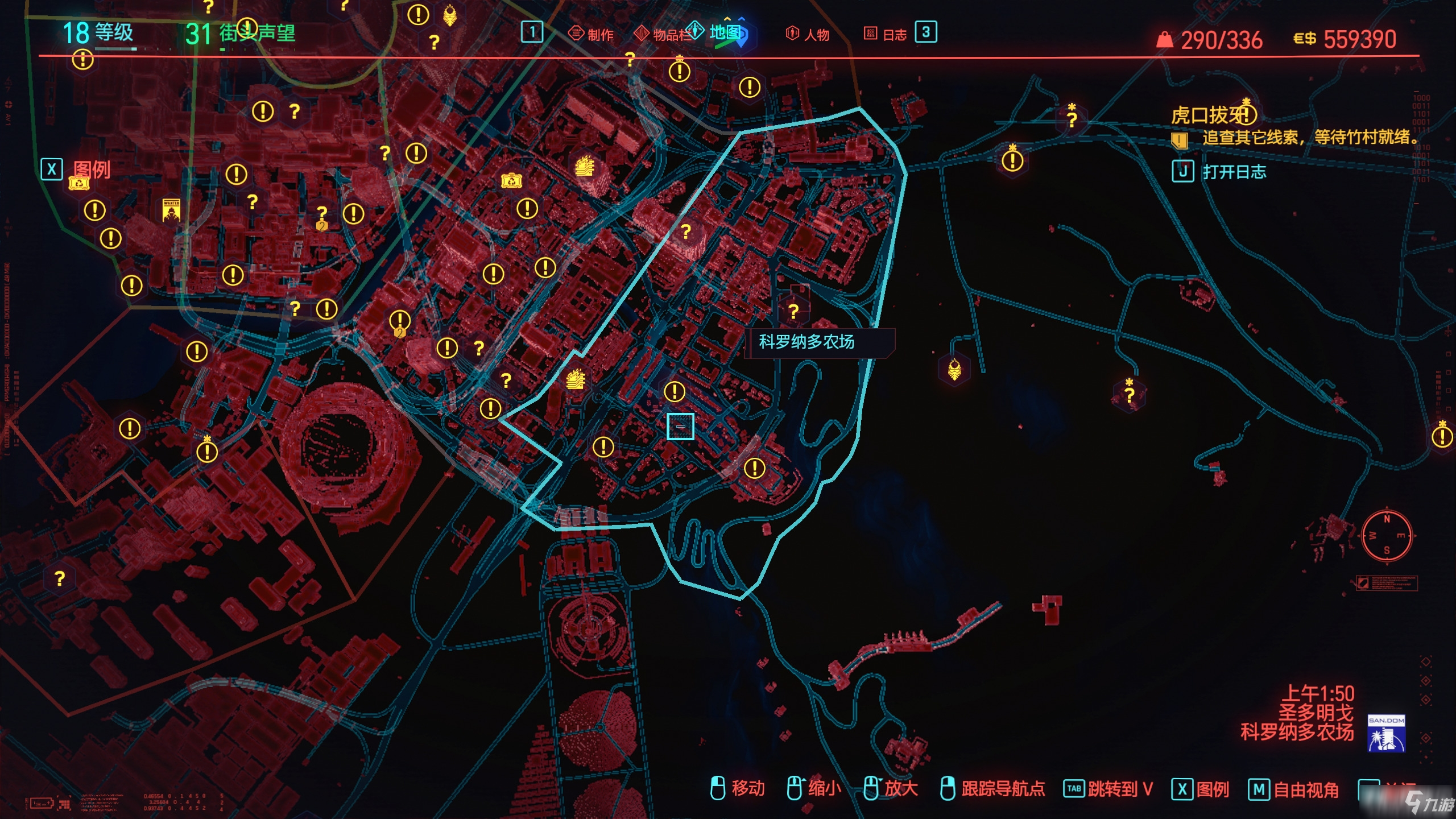 《赛博朋克2077》油画任务刷钱_手心游戏