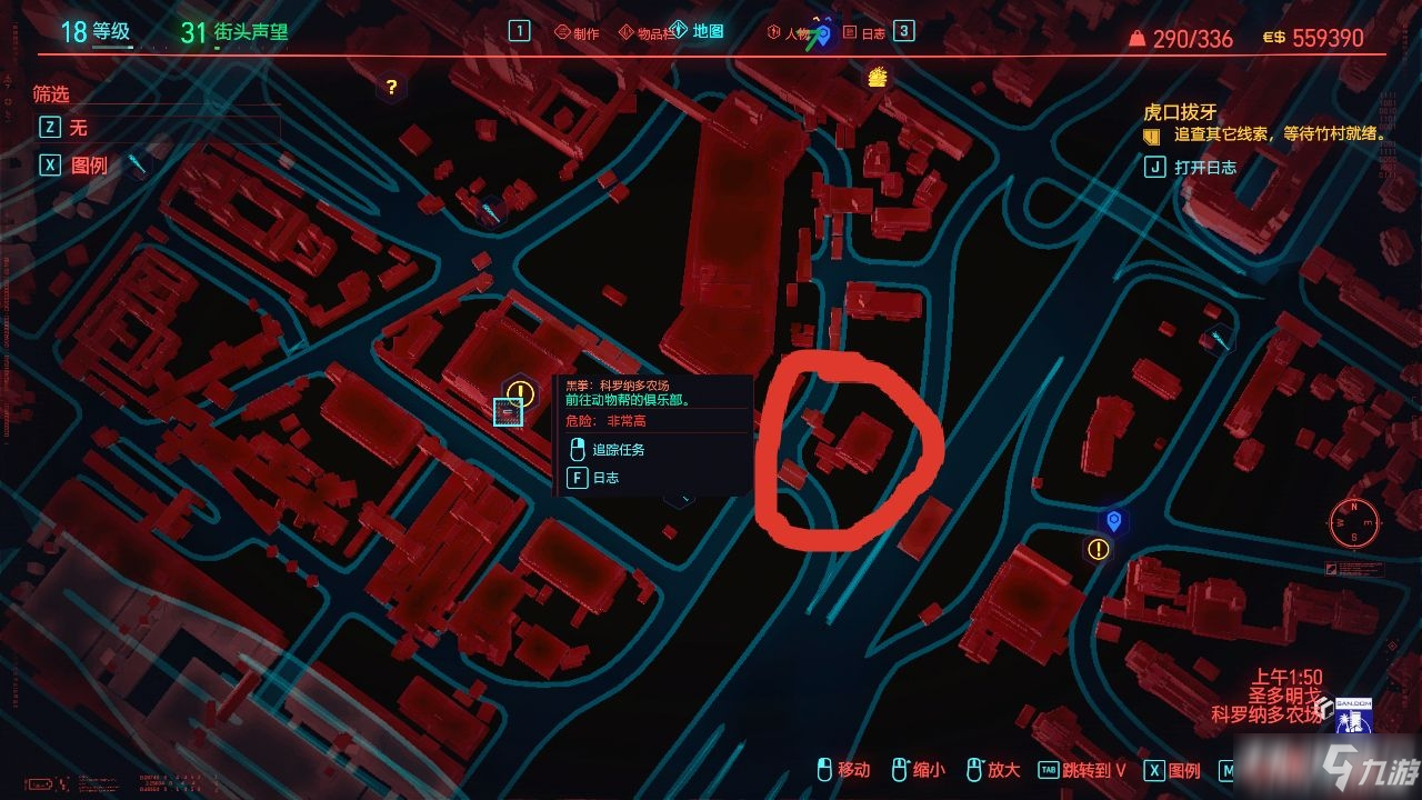 《赛博朋克2077》油画任务刷钱_手心游戏