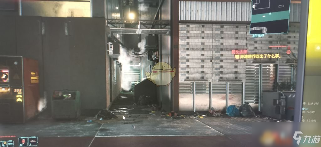 《赛博朋克2077》隐藏任务情比金坚解锁“以津真天”摩托方法介绍