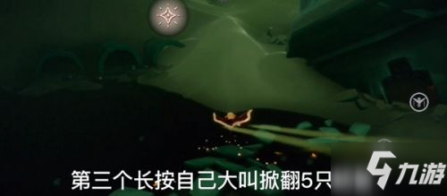 光遇12.15任务攻略 每日任务12.15雨林星光&重温先祖位置