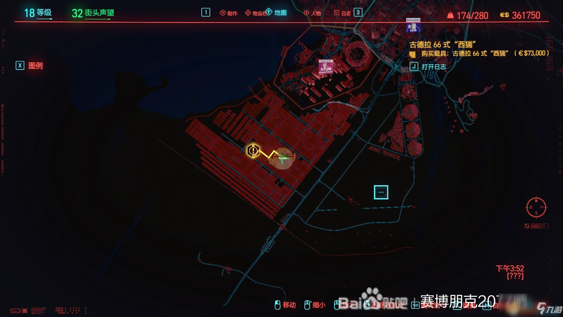 《赛博朋克2077》传说面具钛金独狼战术软件技术护目镜获得方法介绍