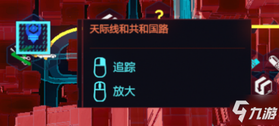 赛博朋克2077黑客装备汇总 黑客装备出处与选择推荐