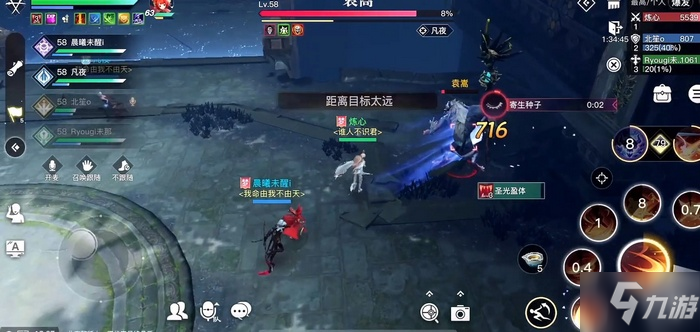 天谕手游神祠袁嵩怎么打_天谕手游神祠袁嵩打法攻略