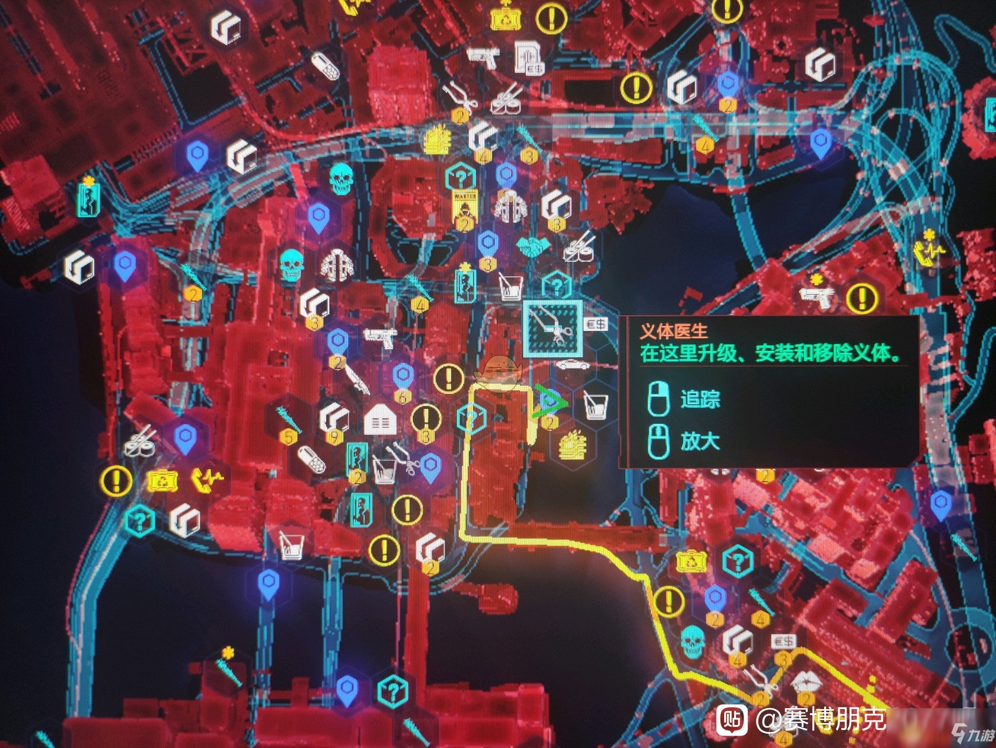 《赛博朋克2077》史诗义体猞猁爪获得方法介绍
