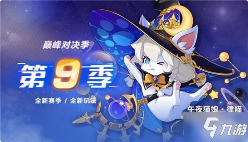 奧拉星手游12月18日更新內(nèi)容匯總