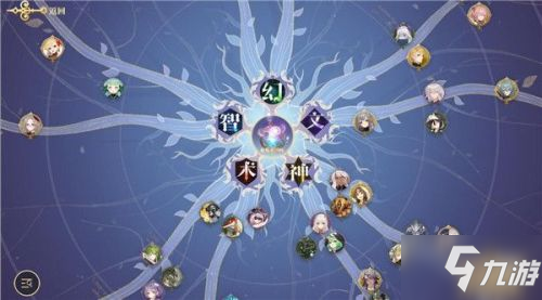幻书启世录开局玩什么角色 幻书启世录初始角色推荐
