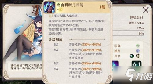 幻书启世录开局玩什么角色 幻书启世录初始角色推荐