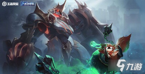 王者荣耀如何制造阻挡 可以制造阻挡的英雄