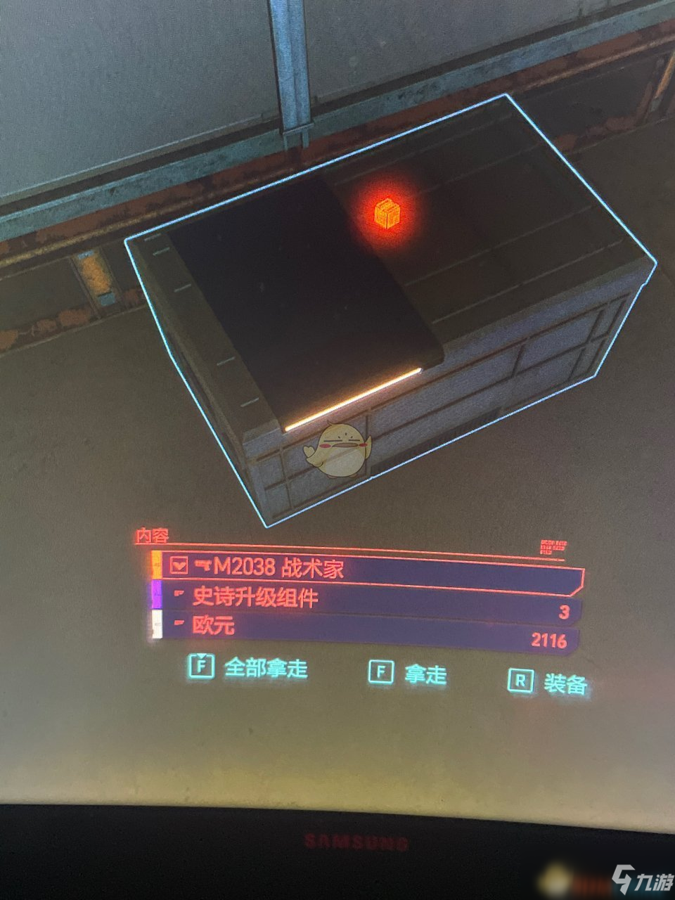 《赛博朋克2077》传说霰弹枪m2038战术家获得方法分享