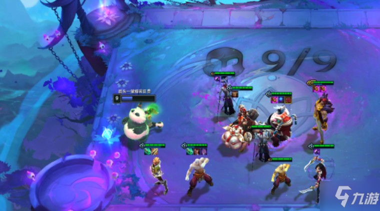 云顶之弈s4.5最强阵容最新 s4.5赛季阵容搭配攻略