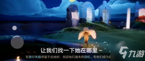 光遇复刻黄鼠狼面具先祖在哪？复刻黄鼠狼兑换表一览！