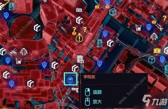 赛博朋克2077四季宝任务攻略 四季宝升级及获取详解[视频]