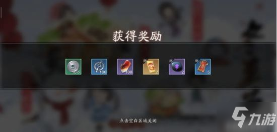 《<a id='link_pop' class='keyword-tag' href='https://www.9game.cn/tymyd/'>天涯明月刀手游</a>》冬至节将至 一起堆个雪人吗？