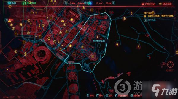 赛博朋克2077油画任务触发位置