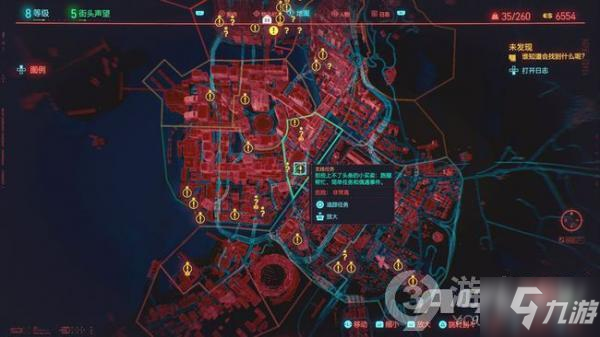 赛博朋克2077智能手枪四季宝获取攻略