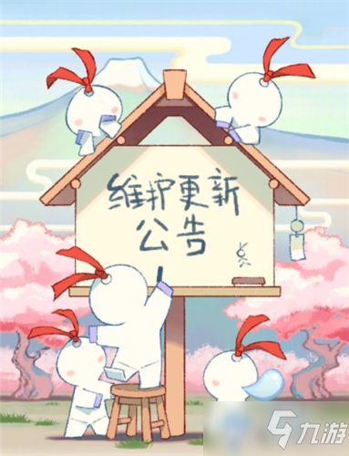 《阴阳师》体验服12月16日更新内容 年节祈岁活动&新活动