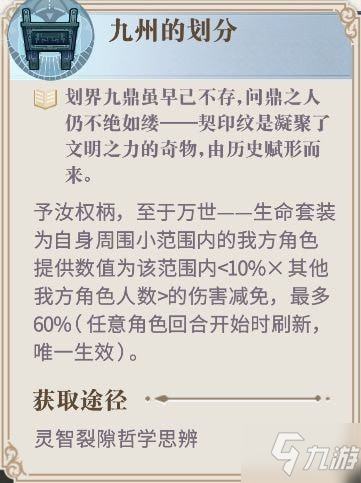 幻书启世录召唤流阵容契印纹搭配攻略