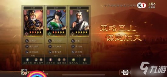 三国志战略版武锋阵黑科技阵容分享 黄盖关银屏华佗阵容