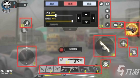 使命召唤手游新手操作设置攻略 自动开火与进阶模式区别