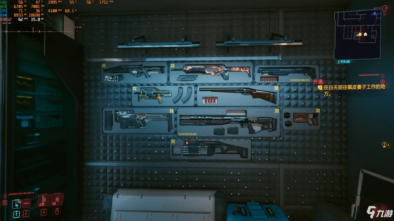 《赛博朋克2077》V家中储藏室可展示武器获得方法分享 枪械收集攻略