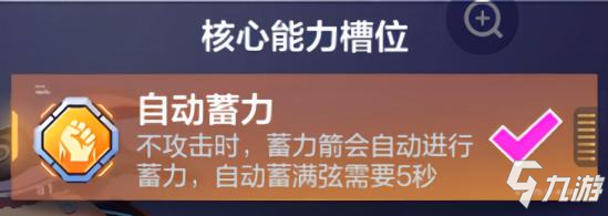 机动都市阿尔法渡鸦玩法攻略 渡鸦模组搭配