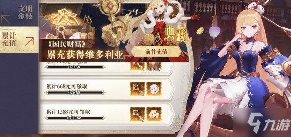 幻书启世录氪金指南 新手氪金推荐