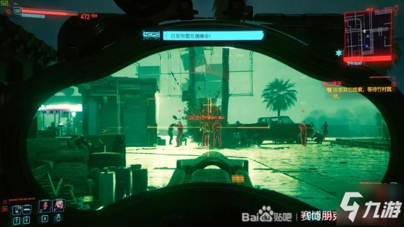 赛博朋克2077暴击狙击流BD攻略 属性加点+专长选择+武器推荐