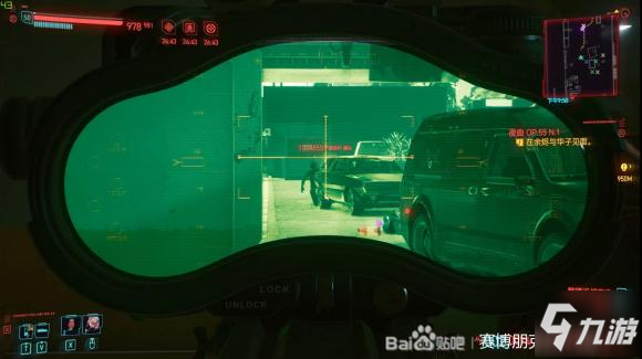 赛博朋克2077暴击狙击流BD攻略 属性加点+专长选择+武器推荐