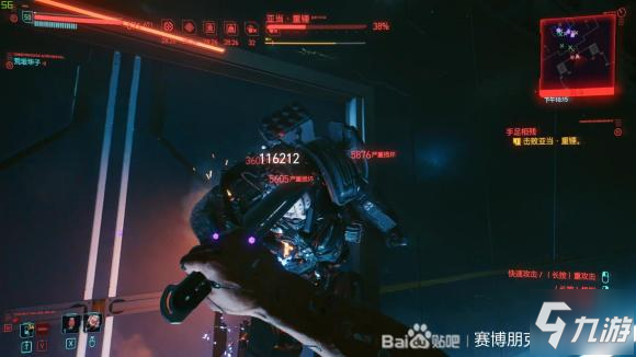 赛博朋克2077暴击狙击流BD攻略 属性加点+专长选择+武器推荐