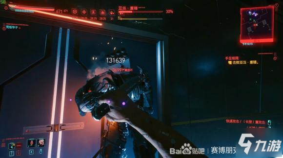 赛博朋克2077暴击狙击流BD攻略 属性加点+专长选择+武器推荐