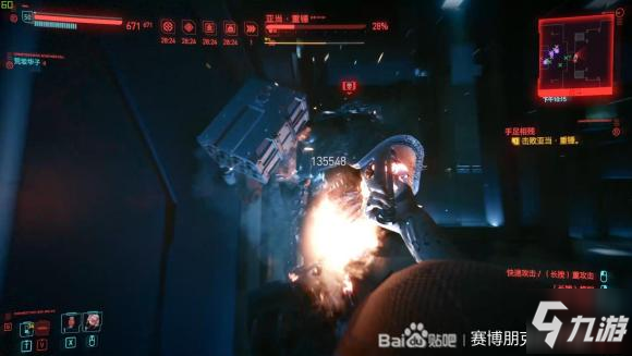 赛博朋克2077暴击狙击流BD攻略 属性加点+专长选择+武器推荐