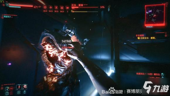 赛博朋克2077暴击狙击流BD攻略 属性加点+专长选择+武器推荐