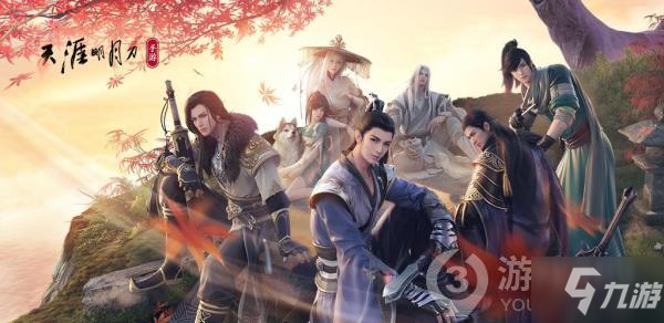 <a id='link_pop' class='keyword-tag' href='https://www.9game.cn/tymyd/'>天涯明月刀手游</a>剑神独孤飞云是哪个门派的人?