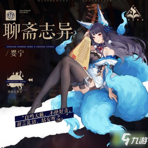 幻书启世录初始角色推荐 开局选哪个角色最强