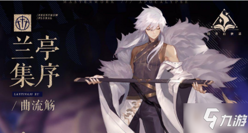 幻书启世录初始角色推荐 开局选哪个角色最强