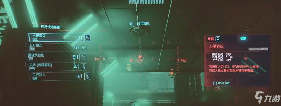 赛博朋克2077信玄V型获得方法