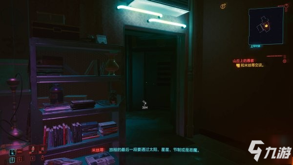 赛博朋克2077山丘上的愚者任务攻略 恶魔牌与愚者内容说明