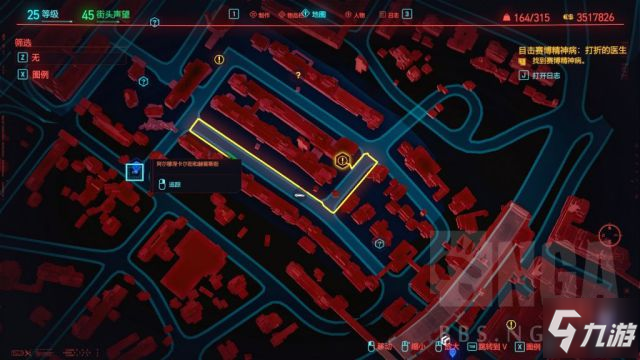赛博朋克2077打折的医生任务攻略 赛博精神病蔡斯怎么打