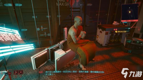 赛博朋克2077亵渎任务攻略 亵渎任务流程与完成方法