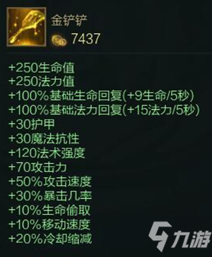 《LOL》极限闪击模式玩法介绍