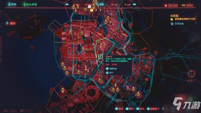 赛博朋克2077四季宝任务攻略大全，2077四季宝获取方法