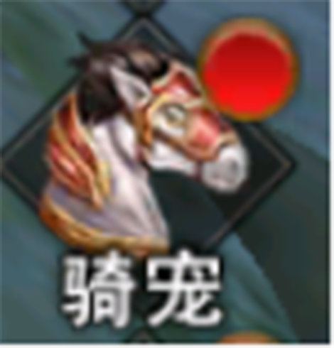 仙侠修仙手游《上古修仙》圣灵系统