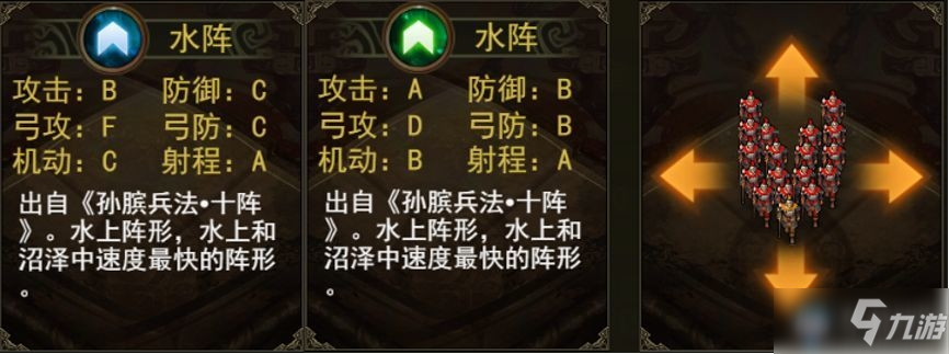 《群雄时代》太史慈武将详解