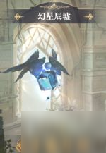 幻书启世录学会活动及虚空书界副本玩法介绍
