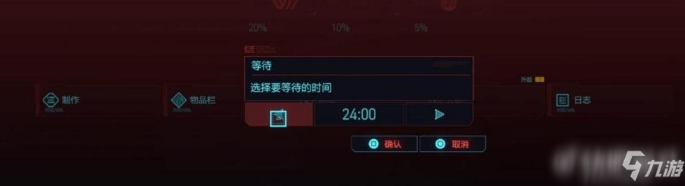 《赛博朋克2077》倒卖油画刷钱大法 一分钟入账五万块